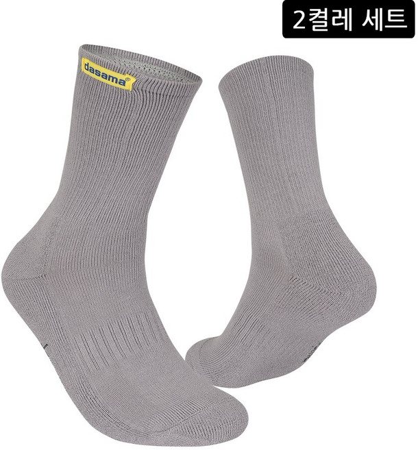 [다사마] 쿨맥스 아웃도어 트레일러 등산 트레킹 하이킹 기능성 양말 2켤레, 그레이