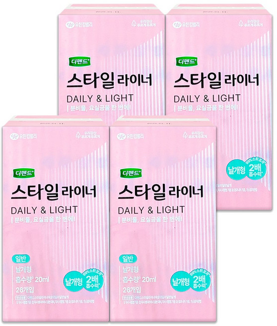 유한킴벌리 디펜드 스타일 라이너 데일리 일반 날개형 4개, 26개입