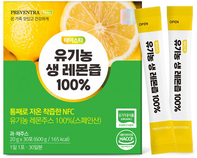 (아울렛/유통기한 27.02.25) 테이스티 유기농 생 레몬즙 30포 / 대용량 600g 스페인산, 1개