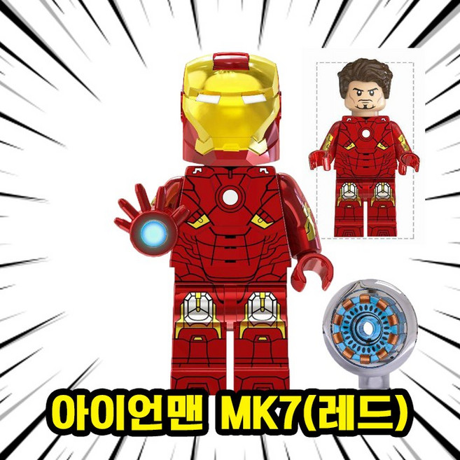 아이언맨 스페셜 컬러에디션 3종 호환블록 커스텀 브릭미니피규어 취미/수집/장식/컬렉션용 마블 어벤져스 슈퍼히어로, 1개, 01. 아이언맨 MK7(레드)