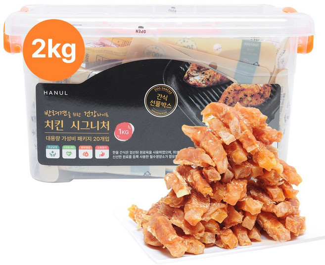 시그니처 강아지대용량간식 2kg, 40개, 50g, 치킨고구마