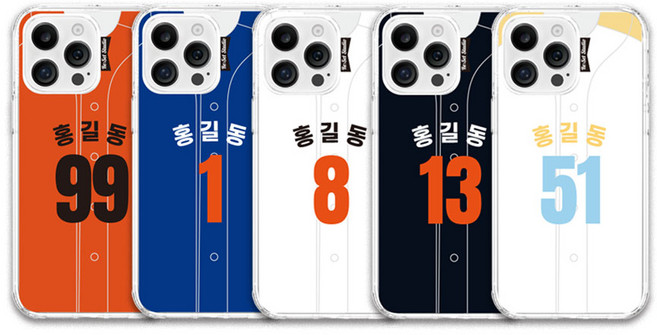 갤럭시A 프로야구 유니폼 커스텀 젤리 케이스 이름 등번호 마킹 각인