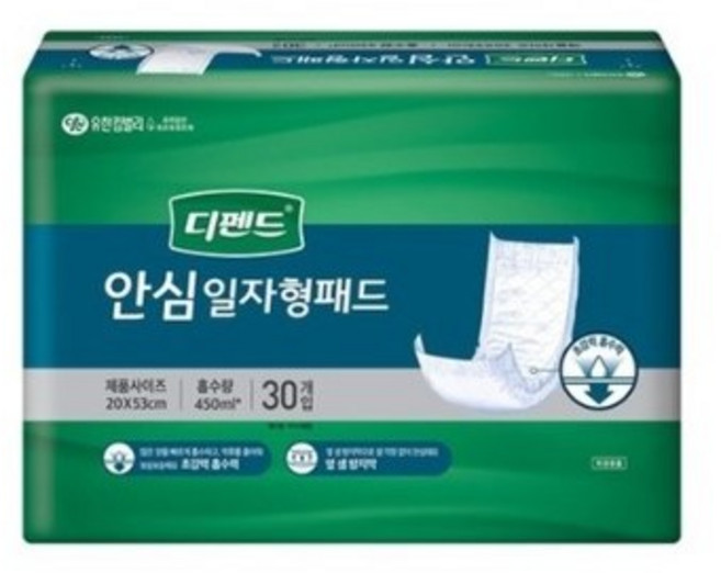 디펜드 남녀공용 안심 일자형 패드 20 x 53 cm, 30개입, 9개