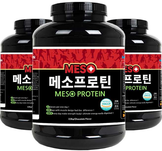 메소프로틴 단백질보충제 프로틴 벌크업 근육 헬스 wpc 가루 파우더 동물성단백 식물성단백, 2kg, 3개