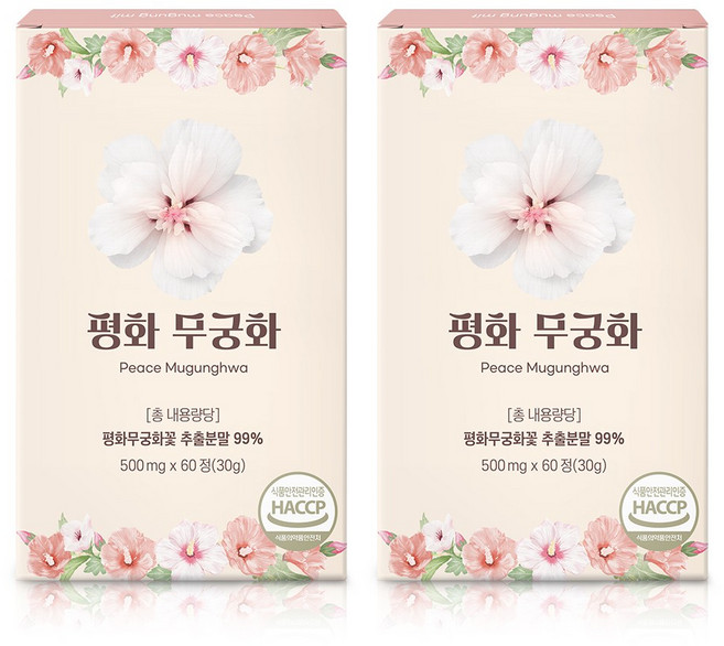 [본사출고] 평화 무궁화, 2개, 60정