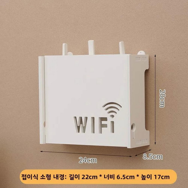 거실 케이블 정리함 연장 코드 플러그 숨김 다기능 와이어 보관함 캐비닛 장식 커버, 1개