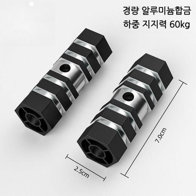 글로리존 자전거 알루미늄 합금 육각형 보조 페달, 6cm, 1세트, 블랙