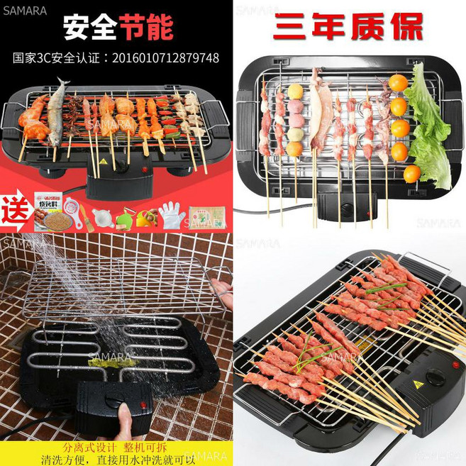 큐테라 전기그릴 B0659, A