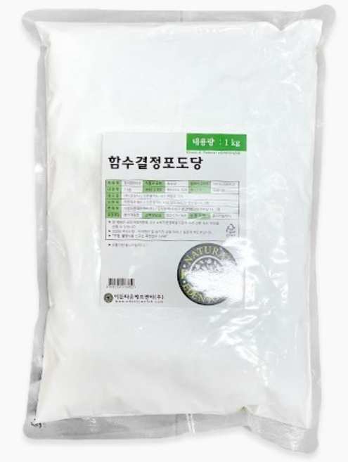 이홈베이킹 함수결정포도당, 1kg, 2개