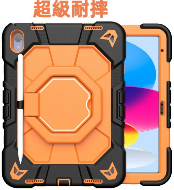 新款 適用於 iPad10 10.9吋 A2696 A2757 A2777 iPad 10 矽膠保護套 防摔殼 防摔效果超級好, 防摔殼(黑橘色), 1個