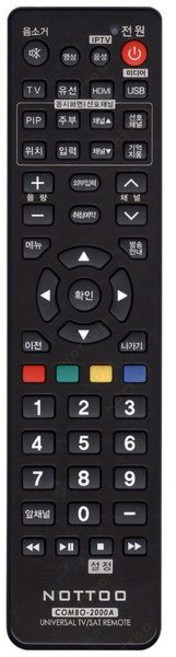 COMBO-2000A / 일렉트로맨 (ELECTROMAN), COMBO-2000A / 일렉트로맨 (ELECTROMA