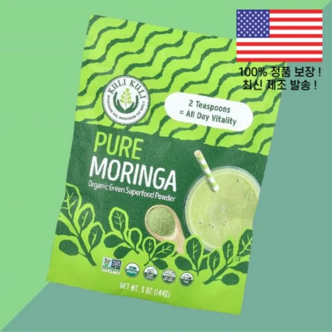 쿨리 퓨어 모링가 그린 슈퍼푸드 파우더 가루 분말 5온스 144g Kuli Pure Moringa Organic Green Superfood Powder 5oz, 쿨리 퓨어 모링가 그린 슈퍼푸드 파우더 가루 분말 5온 - 쿠팡