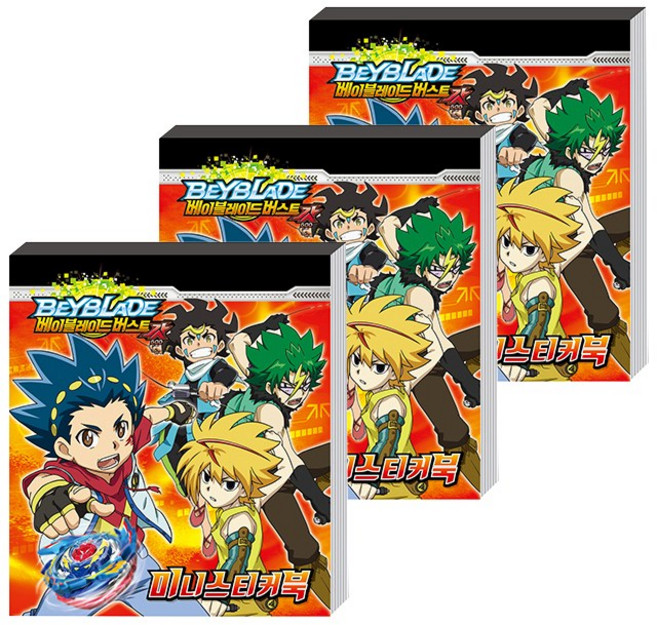 베이블레이드 버스트 갓 미니스티커북 3개입 스티커 스티커세트 꾸미기스티커 팬시스티커 포인트스티커 캐릭터스티커 미니스티커북세트 선물, 1개, 혼합색상