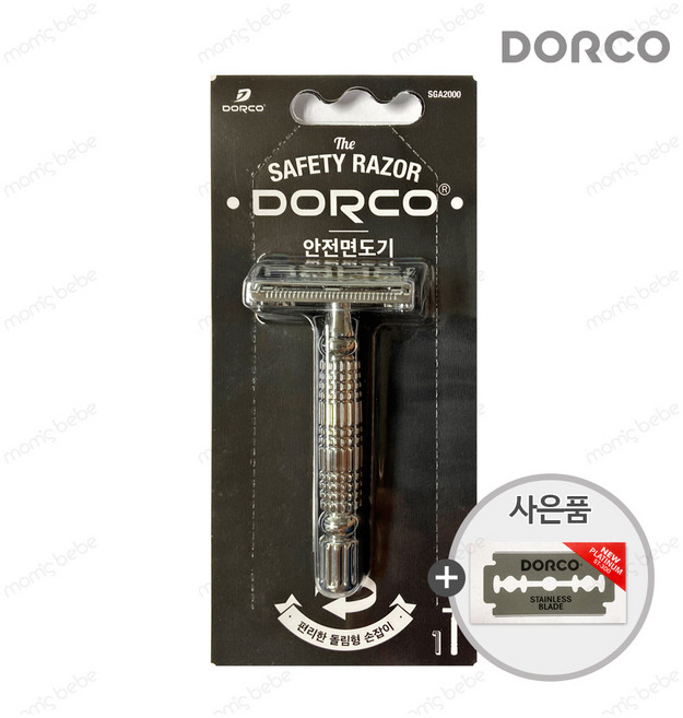 도루코 클래식 안전면도기 비기너 세트 (면도날 10입 포함) 바버샵 이발소, 안전면도기 + 면도날(화장도) 10입, 1개