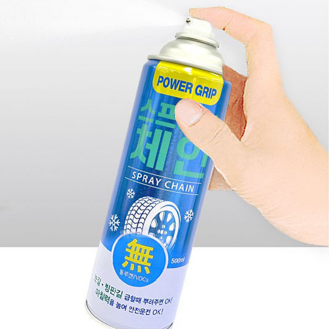 뿌리는체인 스프레이 타이어 스프레이체인 스노우체인, 1개, 500ml