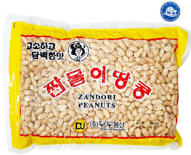 장수왕 짠돌이땅콩(짭짤이) 1kg 조미땅콩 간식 안주 중부시장도매 견과류, 1개