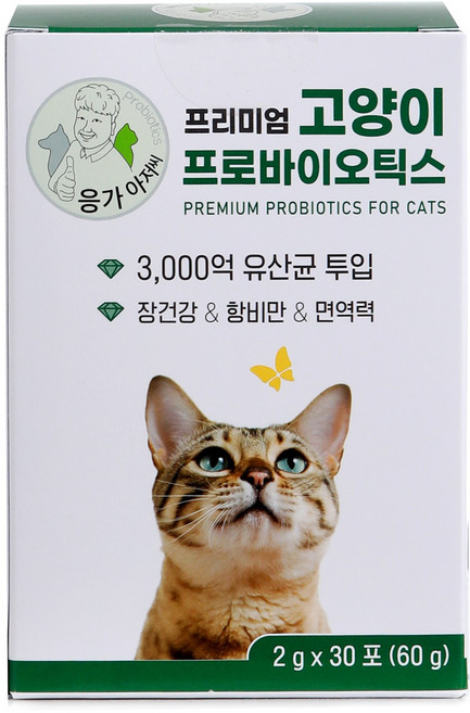 응가아저씨 프리미엄 고양이 프로바이오틱스 장건강 면역력 유산균 & 오메가3 프로폴리스 타우린, 30회분, 장건강/유산균, 1박스
