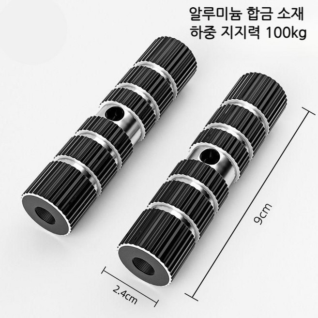 글로리존 자전거 폐달 보조 발판, 9cm, 1세트, Black