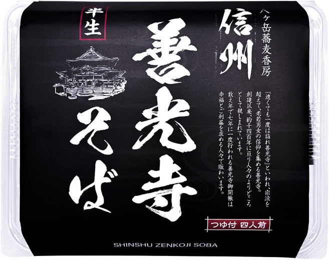 渡邊製麵 信州全熟蕎麥麵 半生麵 附沾醬, 520g