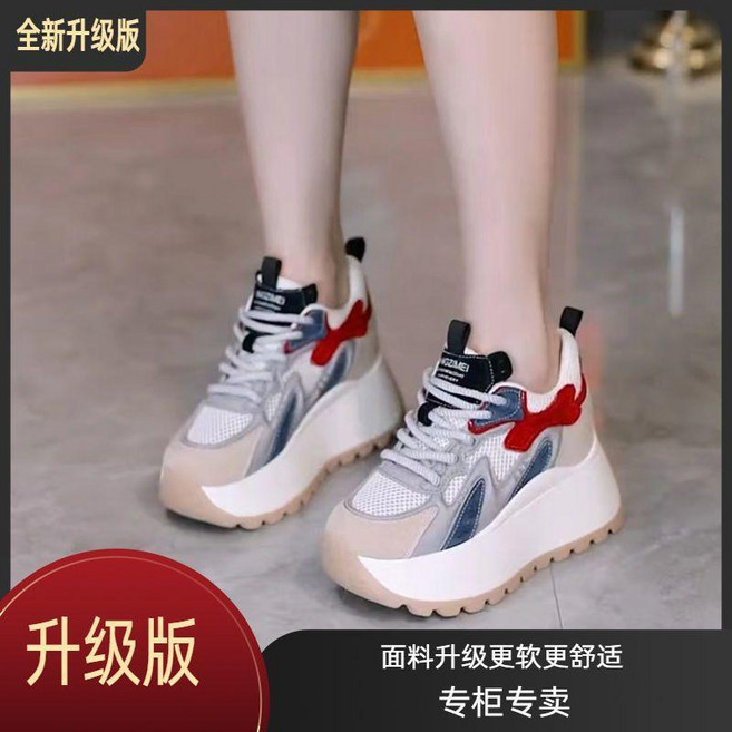 YINGZIMEI 透氣厚底老爹鞋女 夏季網面休閒運動鞋
