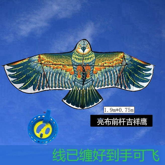 濰坊老鷹風箏 2.3m*0.95m 彩鷹, 1個
