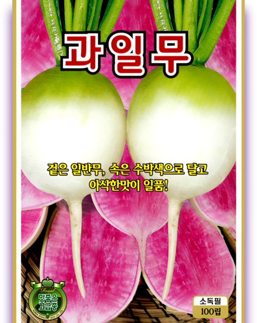 과일무 씨앗 수박색 속살 아삭한 단맛 일반무 겉모양 100립 소포장 ks, 1개