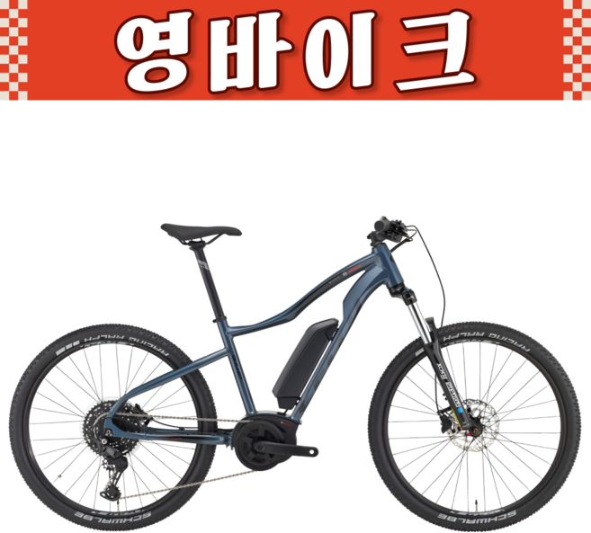 삼천리 첼로 27.5 불렛 XC 50 전기자전거 전기산악자전거 MTB 2024년 조립자전거 99%조립, 블랙