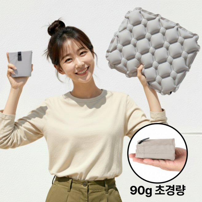 라멜리 에어 휴대용 방석 비행기 등산, 그레이(기본형)