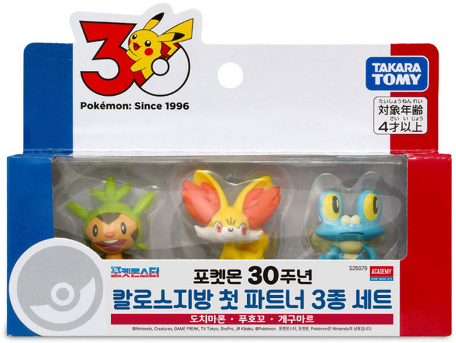 아카데미 포켓몬 30주년 칼로스지방 첫 파트너 3종 세트 S25079 도치마론 푸호꼬 개구마르, 1세트