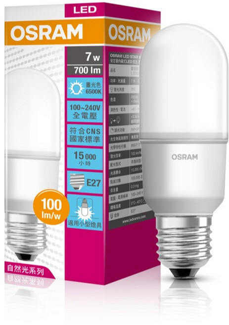 保固一年 歐司朗 osram 小晶靈 7W 9W 12W E14 燈泡 全電壓 小雪糕 水晶燈, 1個, E27,10W 自然光