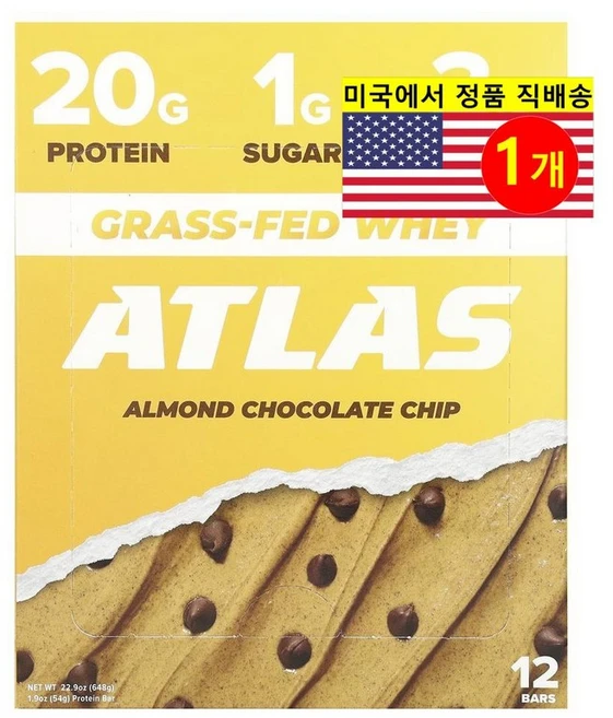Atlas Bar 운동 전 후 목초 사육 유청 아몬드 초콜릿 칩 프로틴 바 12개입 648g 1개 - 쿠팡