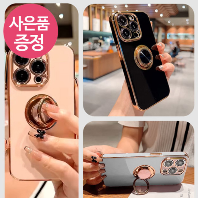 갤럭시 A15 / 갤럭시 버디3 / SM-A155N / SM-A156L / SGFRingC 카메라 보호 맥세이프 휴대폰 링 케이스 + 깜짝사은품