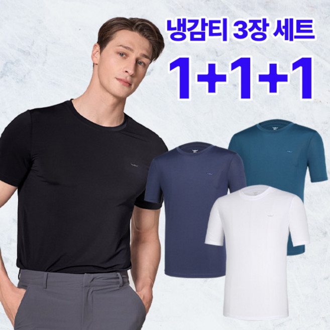 [BFL] (1+1+1) 국내원단 남성 냉감 반팔 라운드티_쿨베일 스판 빅사이즈 쿨 스포츠 골프 아웃도어 이너 라운드 티셔츠 추천