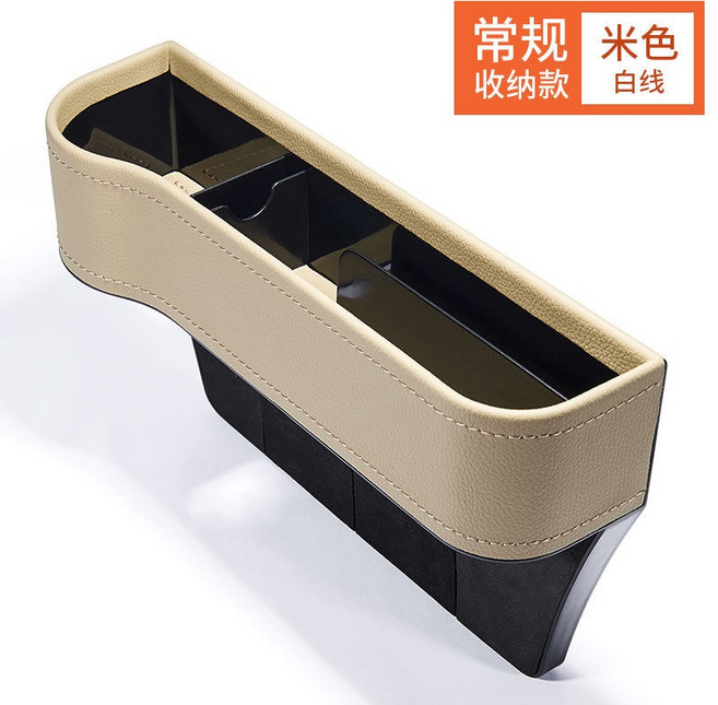 汽車夾縫收納盒 車用置物盒, 全皮*米,副