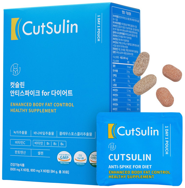컷슬린 포 다이어트 보조제 1300mg, 1개, 84g