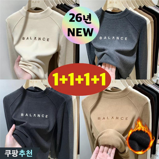 DEARHUA 1+1+1+1 여성 기모 발열 도톰 기본티 긴팔 티셔츠 겨울 빅사이즈 반목 특양면 방한 소프트 무지 따뜻함 반폴라 보온 이너티 융기모티 베이직 자수 코디 여자 티셔츠