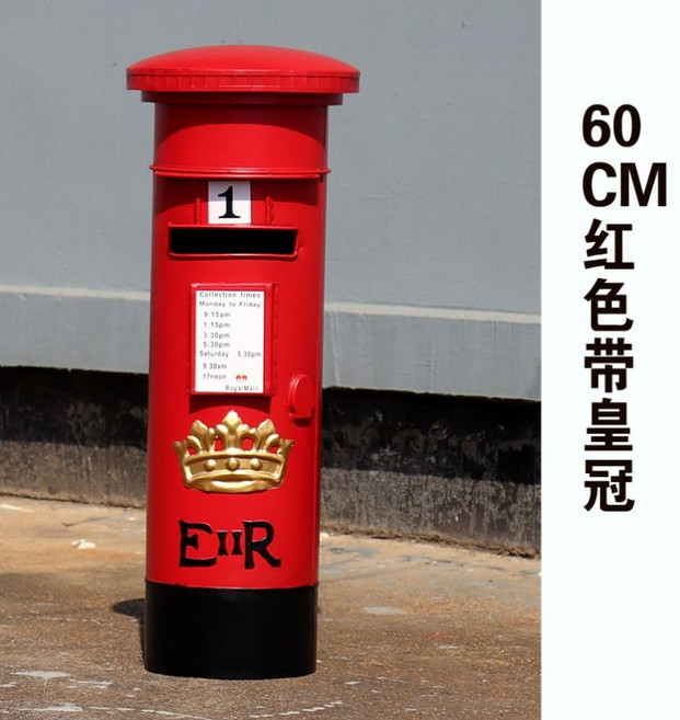 전원주택우체통 빈티지 우체통 전원주택 사서함 장식품 초대형 모델 레트로버전 우편함, 3 레드 크라운 첨부 (60cm)