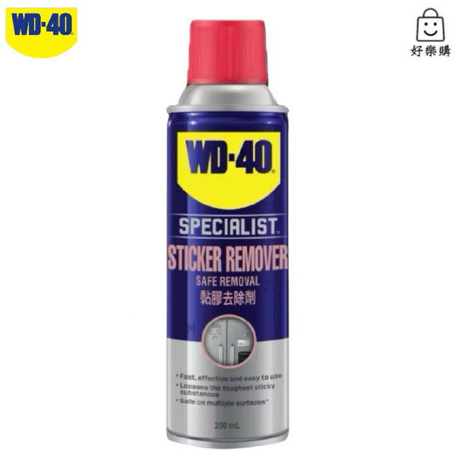 WD40 黏膠去除劑 200ml 專業安全去除貼紙, 1個