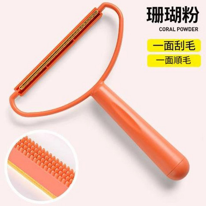 大衣去毛球器 家用刮毛器 木把手 手動輕鬆除毛球, 1個
