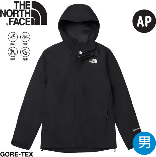 【The North Face 男 GTX 單件式防水外套《黑》】8F1C/登山/防水/防風/風雨衣
