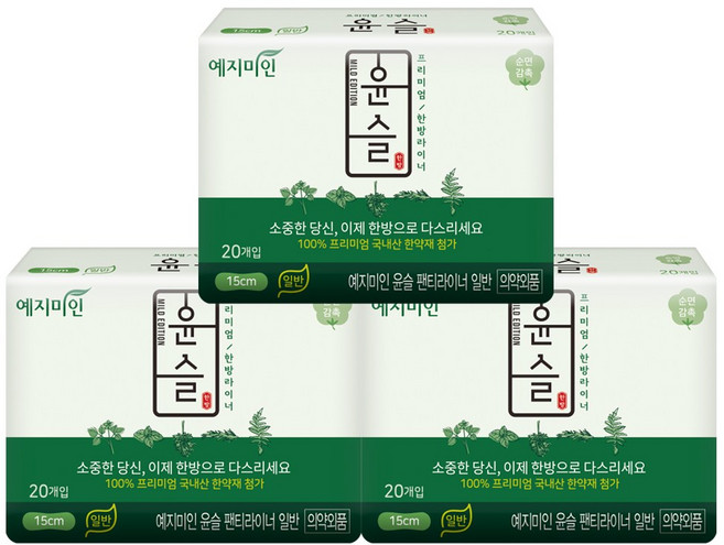 예지미인 윤슬 순면 팬티라이너 일반 20개, 20매입, 3개