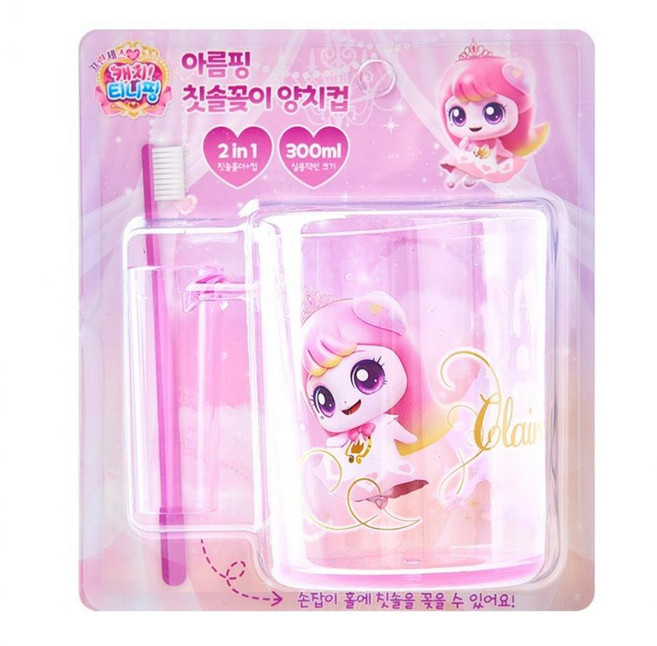 프린세스 캐릭터 여자 유아 캐치티니핑 칫솔꽂이 양치컵 아름핑 양치통 욕실칫솔통, 1개