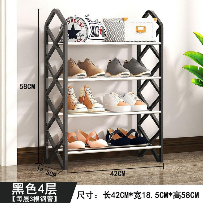 簡易時尚鋼管鞋架 多層收納置物, 熱銷#四層黑色 彩盒 -加粗鋼管,#簡易時尚鋼管鞋架-可用十年, 1個