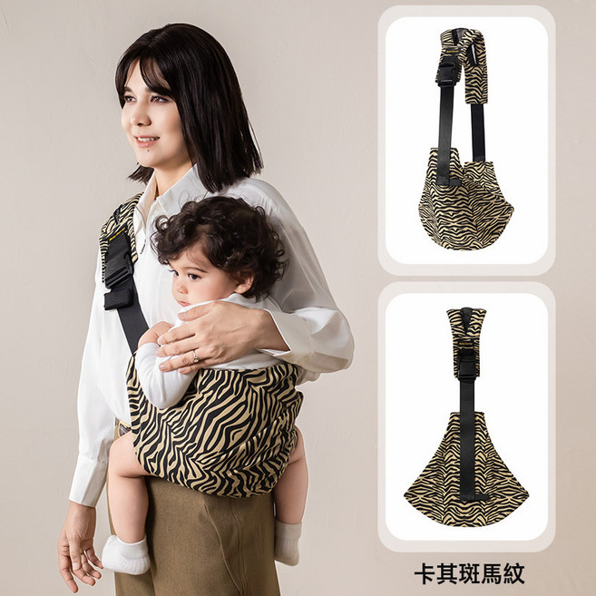 加長加寬跨境新款嬰幼兒腰凳時尚豹紋抱娃神器兒童揹帶寶寶背巾, 8713揹帶卡其斑馬紋