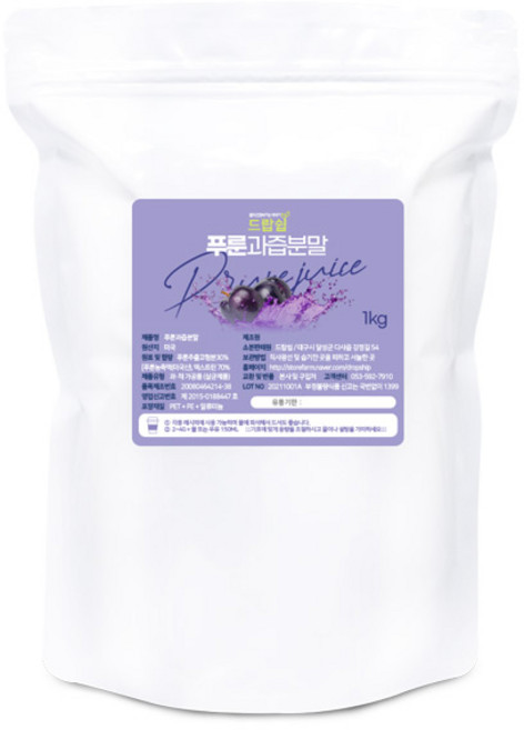 푸룬 과즙 분말(미국) 1kg 건자두 가루 차 선식 건강, 1개