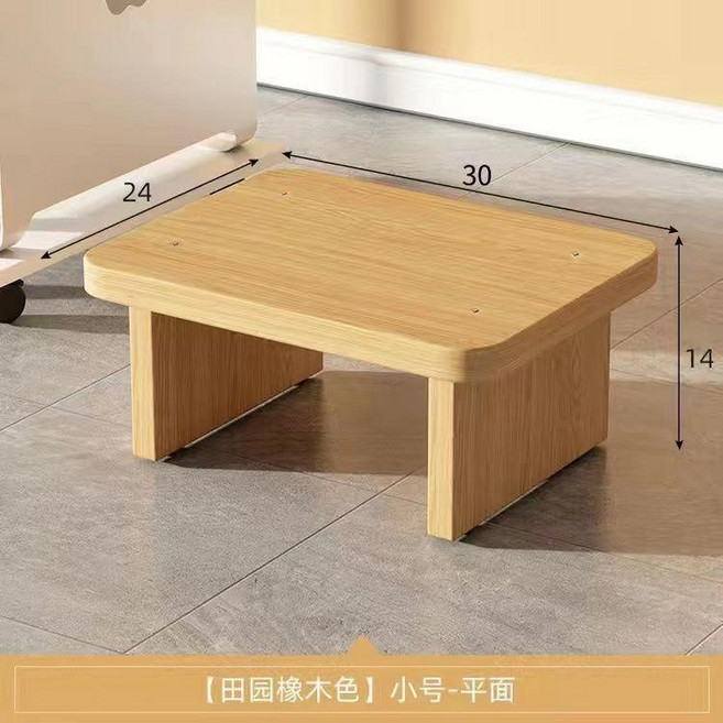 辦公室腳踏板 擱腳凳 木質腳踏凳, 木紋色平面款小號30cm