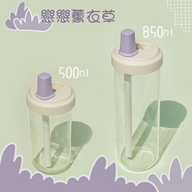 大象杯 吸管杯 珍珠奶茶杯 環保隨行杯 耐熱玻璃杯, 500ML紫色,質感玻璃（食品級高硼硅耐熱玻璃）, 1個