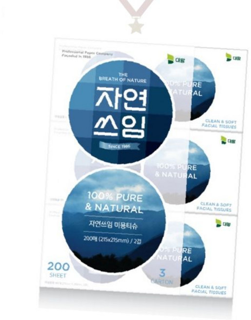 펄프 핸드타올 2000매 대용량 업소용, 1매입, 1개