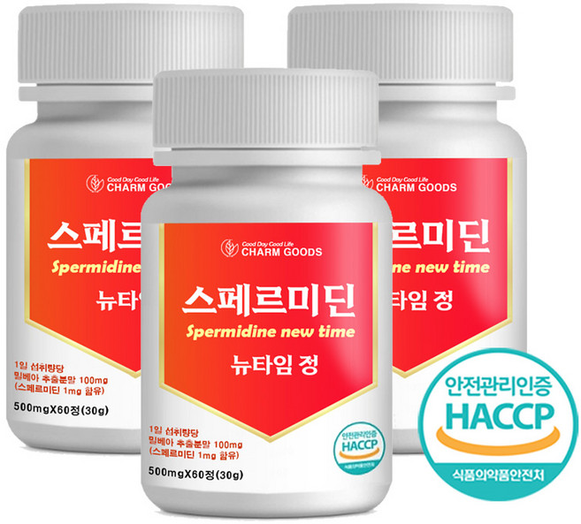 참굿즈 식약청 HACCP 효모 스페르미딘 맥스 식물성 Non-gmo 밀배아추출물 스퍼미딘 도담도담스페르미딘, 1개, 180정
