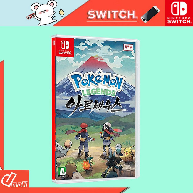닌텐도 스위치 포켓몬스터 레전드 아르세우스 한글판 게임팩 새제품